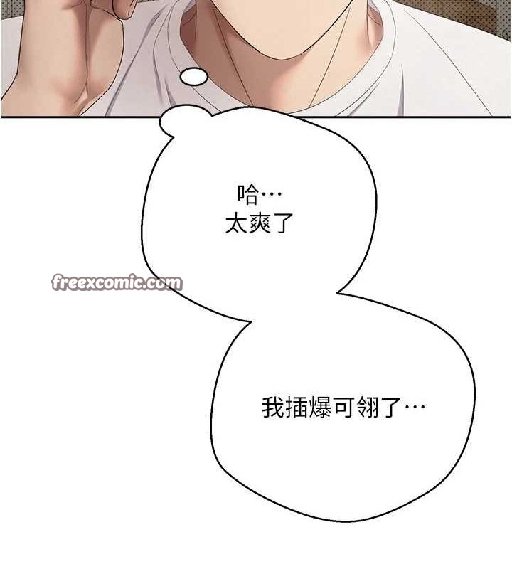 币转人生第4话-紧吸肉棒的处女小穴