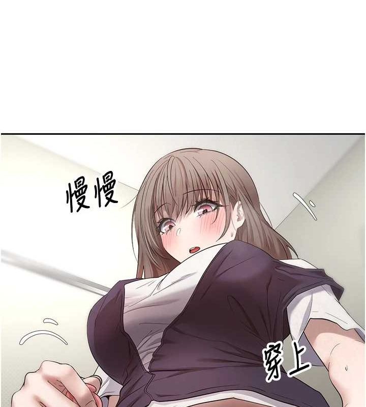 币转人生第4话-紧吸肉棒的处女小穴