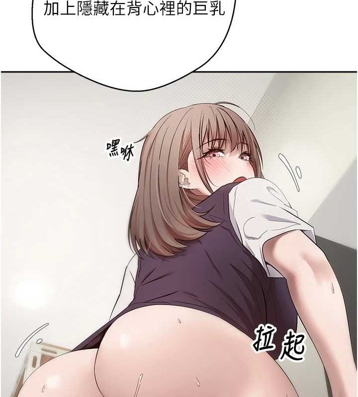 币转人生第4话-紧吸肉棒的处女小穴