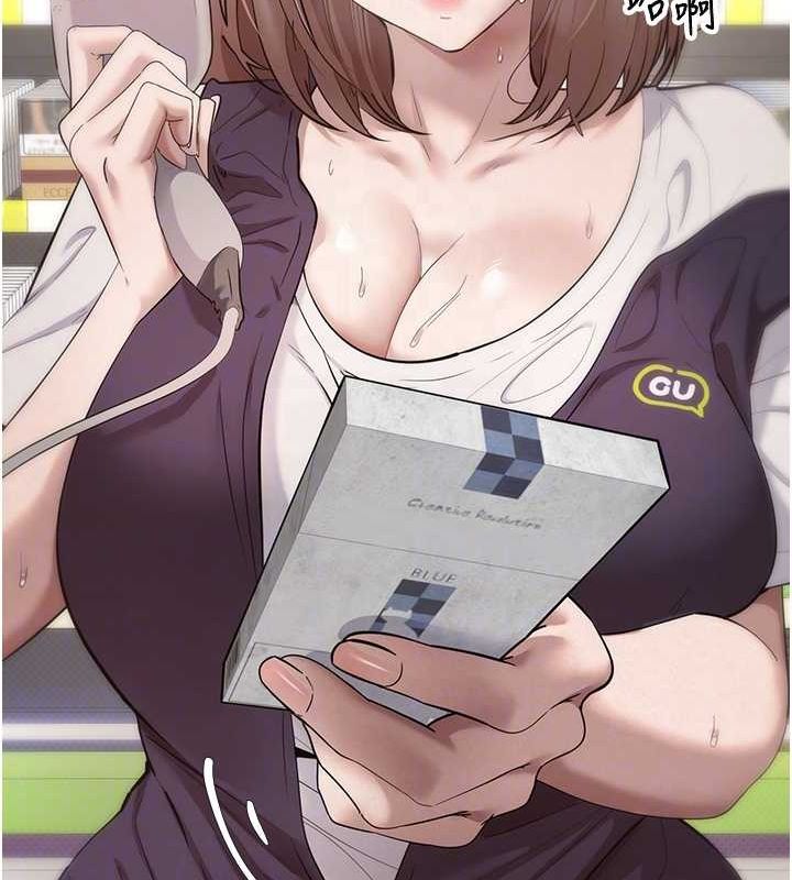 币转人生第4话-紧吸肉棒的处女小穴