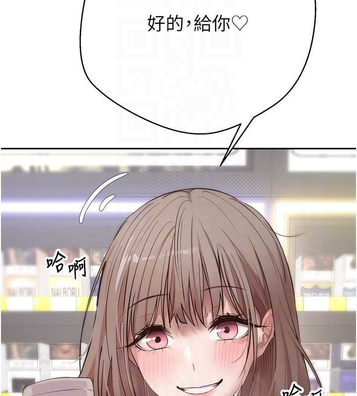 币转人生第4话-紧吸肉棒的处女小穴