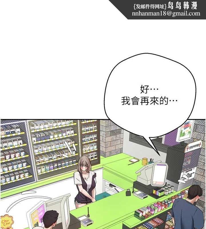 币转人生第4话-紧吸肉棒的处女小穴