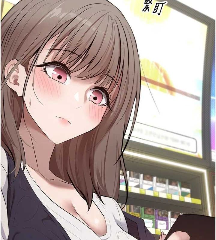 币转人生第4话-紧吸肉棒的处女小穴