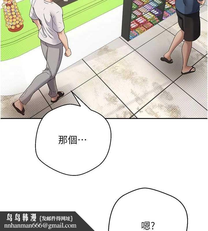 币转人生第4话-紧吸肉棒的处女小穴