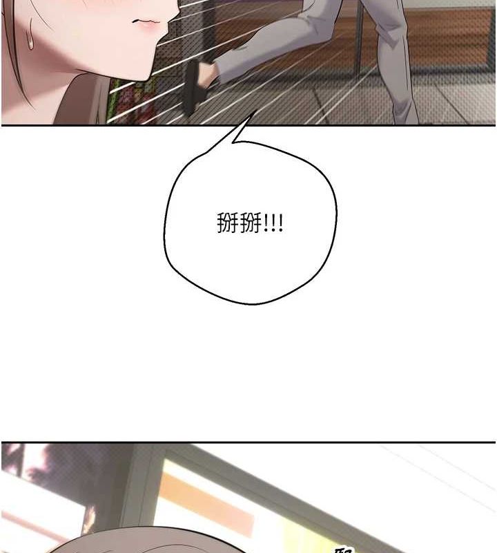 币转人生第4话-紧吸肉棒的处女小穴