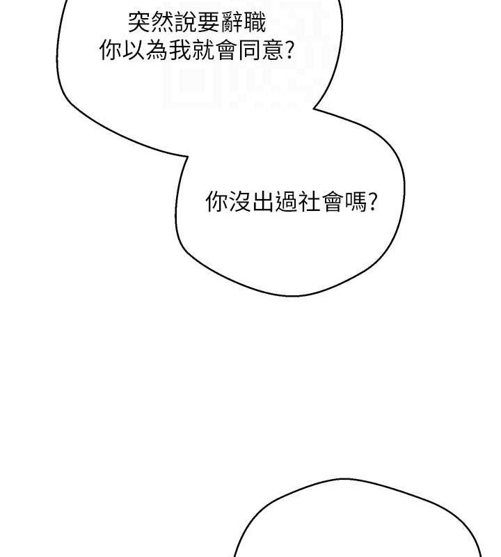 币转人生第4话-紧吸肉棒的处女小穴