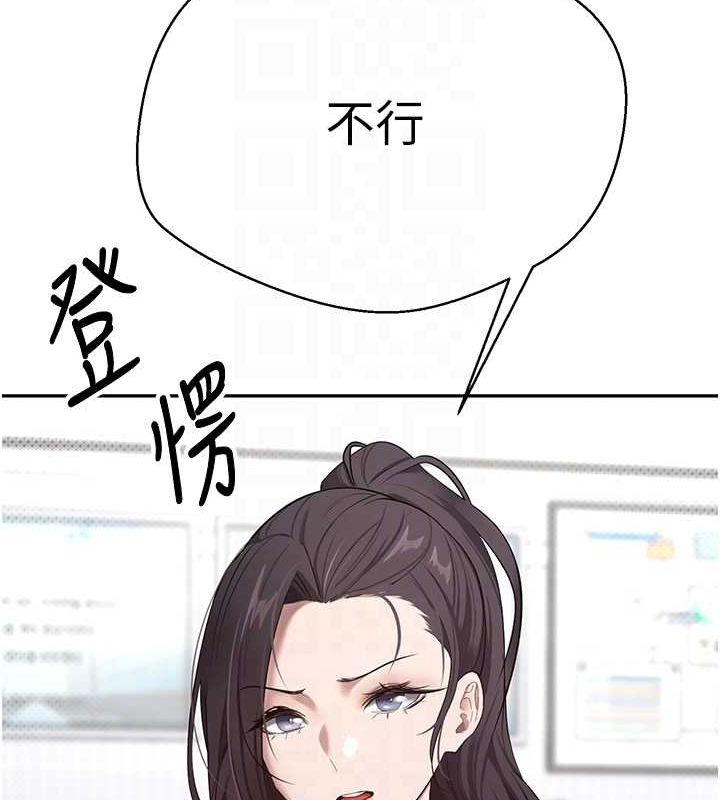 币转人生第4话-紧吸肉棒的处女小穴