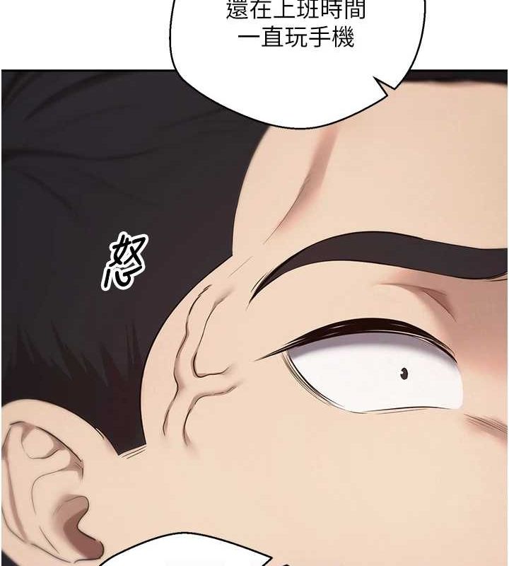 币转人生第4话-紧吸肉棒的处女小穴