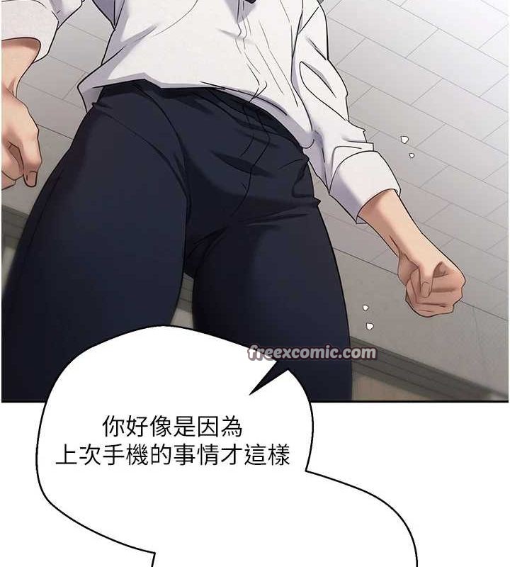 币转人生第4话-紧吸肉棒的处女小穴