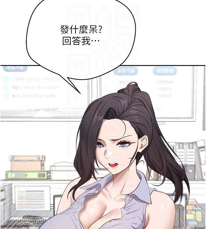 币转人生第4话-紧吸肉棒的处女小穴