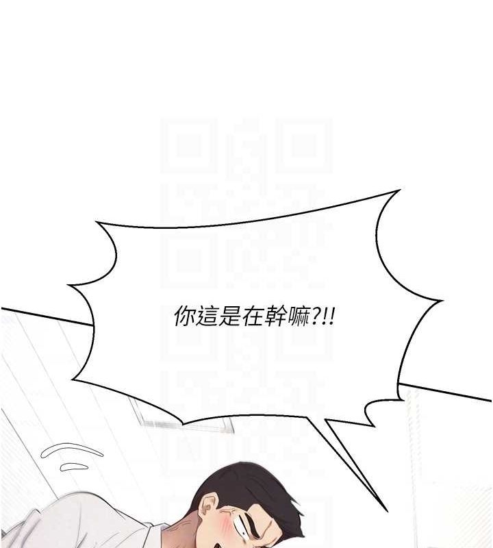 币转人生第4话-紧吸肉棒的处女小穴