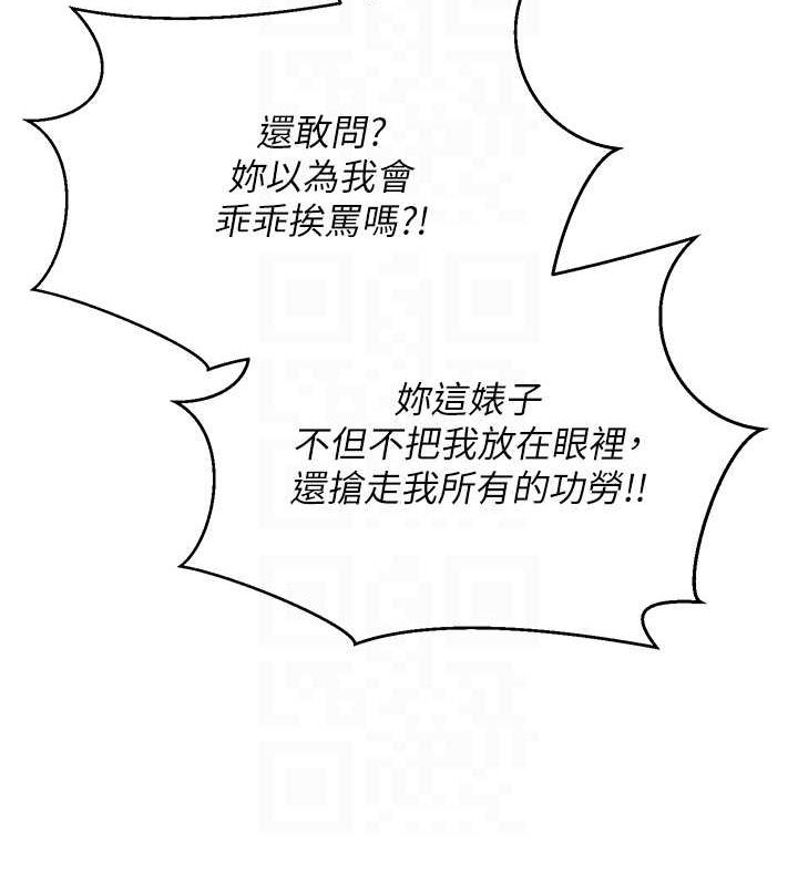 币转人生第4话-紧吸肉棒的处女小穴