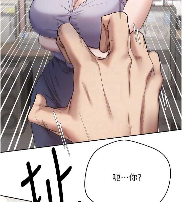 币转人生第4话-紧吸肉棒的处女小穴