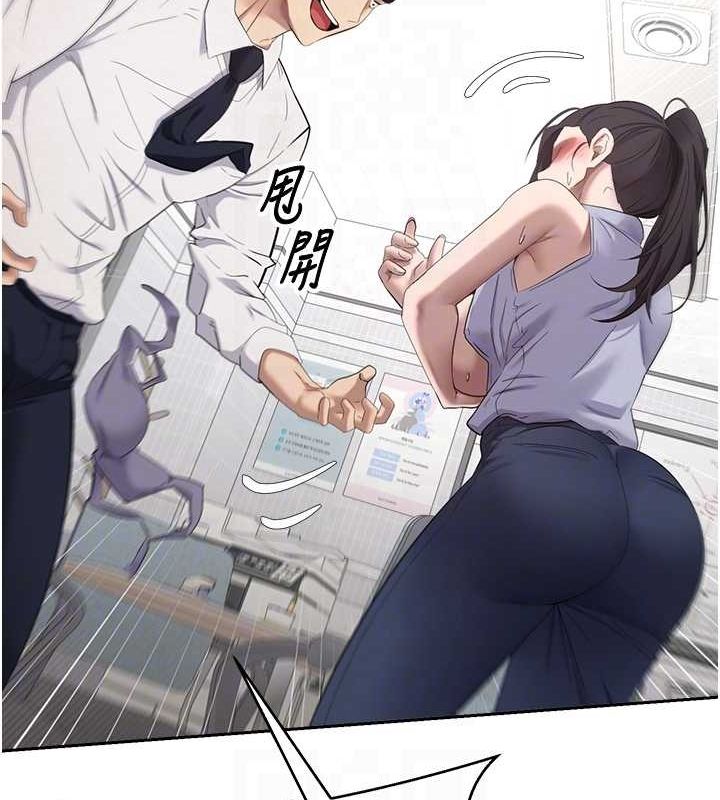 币转人生第4话-紧吸肉棒的处女小穴