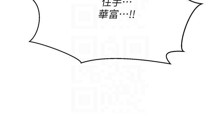 币转人生第4话-紧吸肉棒的处女小穴