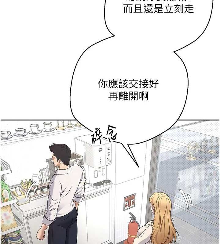 币转人生第4话-紧吸肉棒的处女小穴