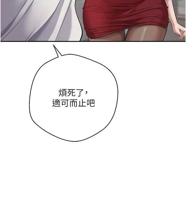 币转人生第4话-紧吸肉棒的处女小穴