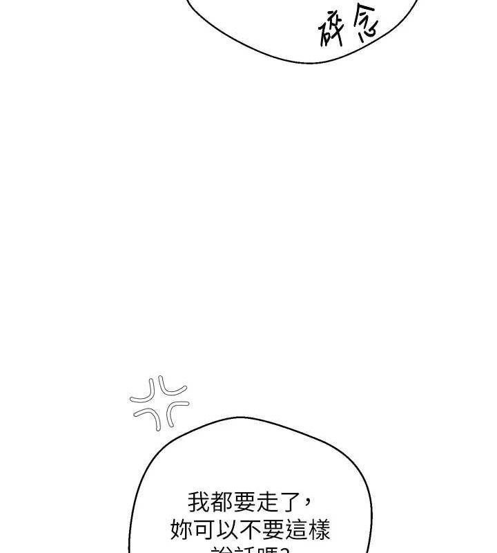 币转人生第4话-紧吸肉棒的处女小穴