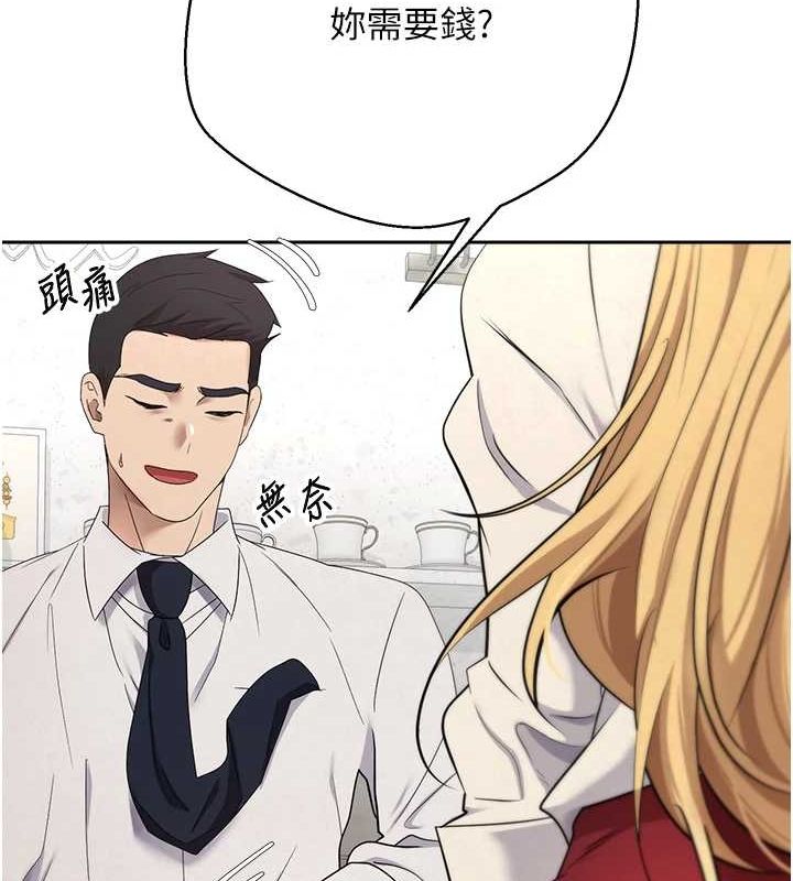 币转人生第4话-紧吸肉棒的处女小穴