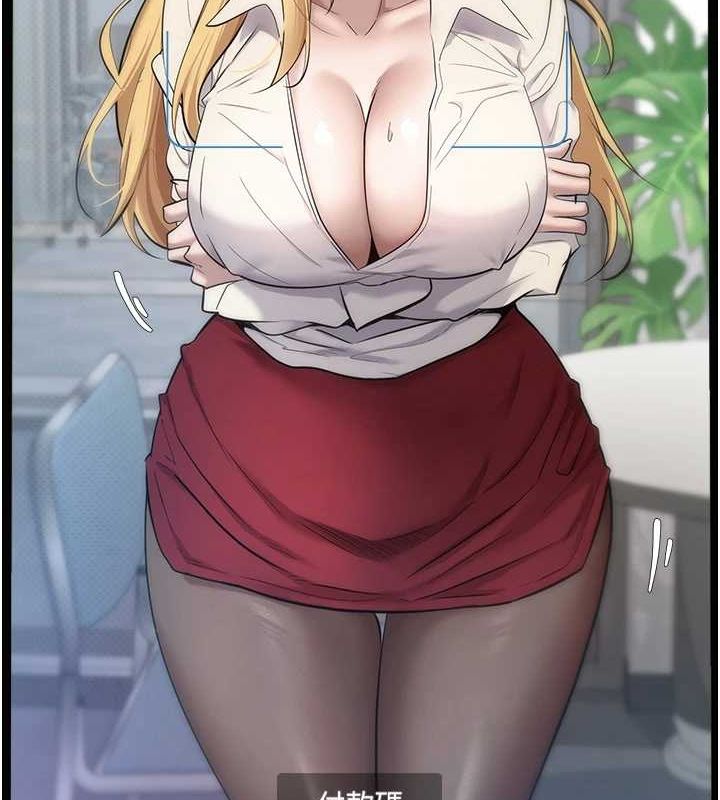 币转人生第4话-紧吸肉棒的处女小穴