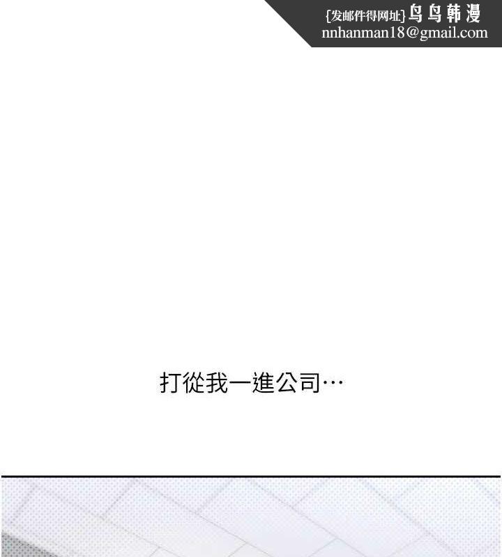 币转人生第5话-为了钱什么都做&hearts;