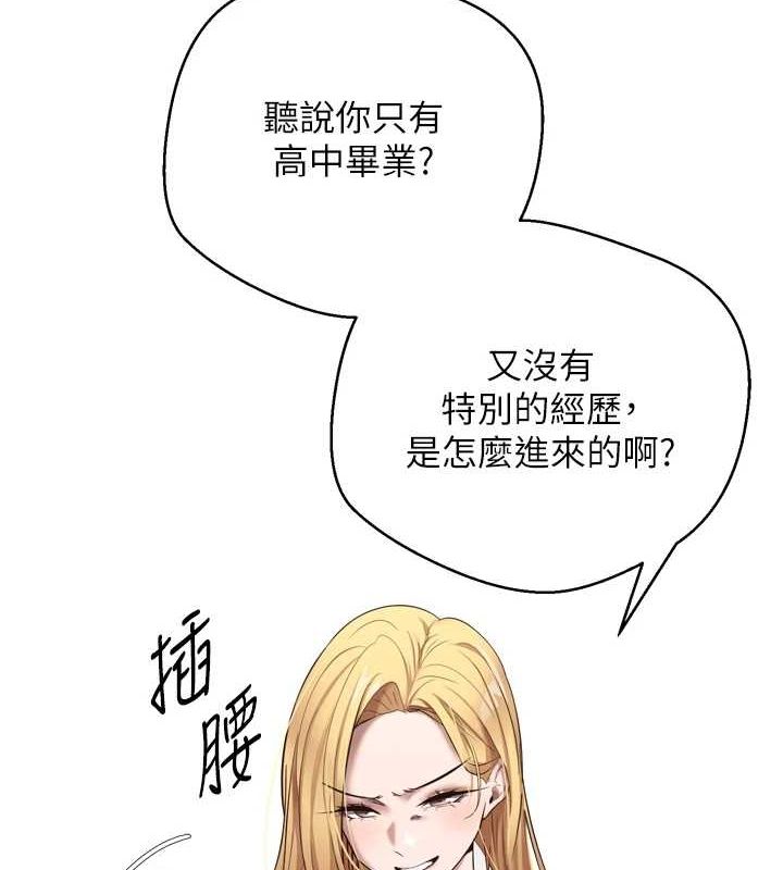 币转人生第5话-为了钱什么都做&hearts;