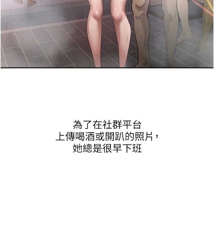 幣轉人生第5話-為了錢什麼都做&hearts;