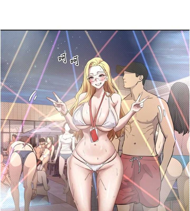 币转人生第5话-为了钱什么都做&hearts;