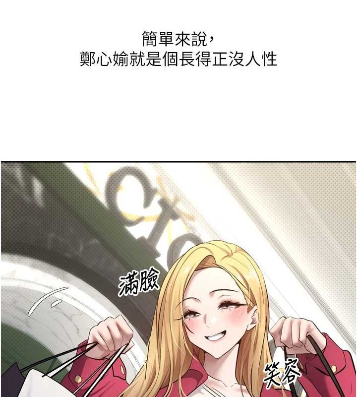 币转人生第5话-为了钱什么都做&hearts;