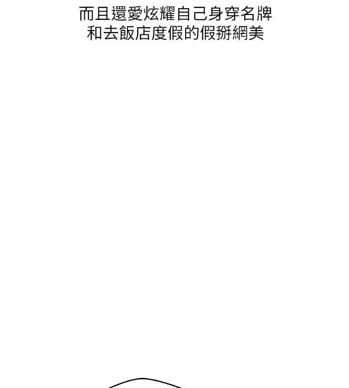 币转人生第5话-为了钱什么都做&hearts;