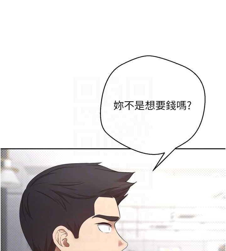 币转人生第5话-为了钱什么都做&hearts;