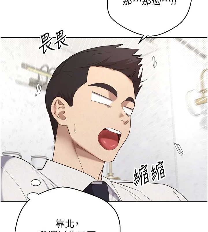 币转人生第5话-为了钱什么都做&hearts;