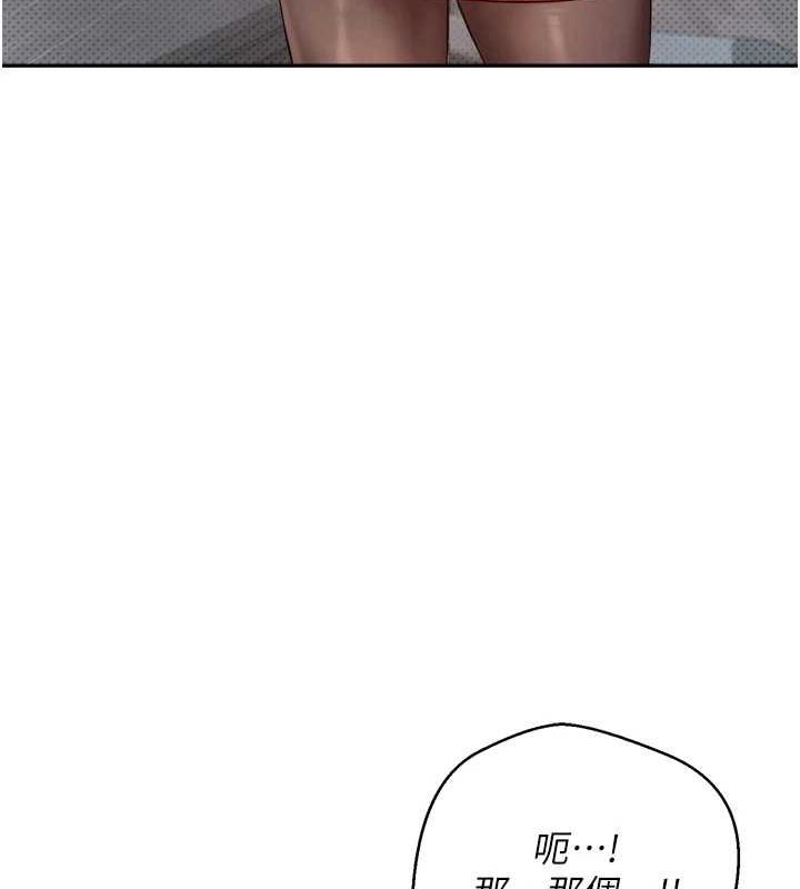 币转人生第5话-为了钱什么都做&hearts;