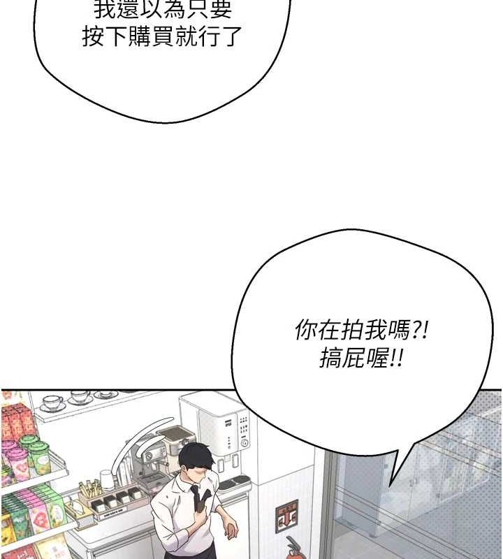 币转人生第5话-为了钱什么都做&hearts;