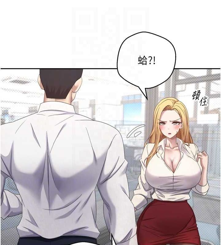 币转人生第5话-为了钱什么都做&hearts;