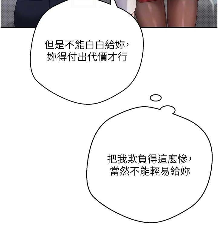 币转人生第5话-为了钱什么都做&hearts;