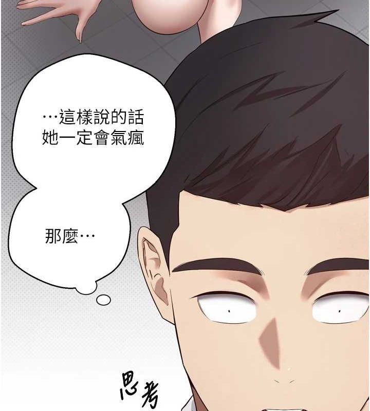 币转人生第5话-为了钱什么都做&hearts;