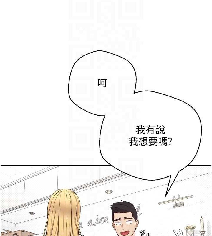 币转人生第5话-为了钱什么都做&hearts;