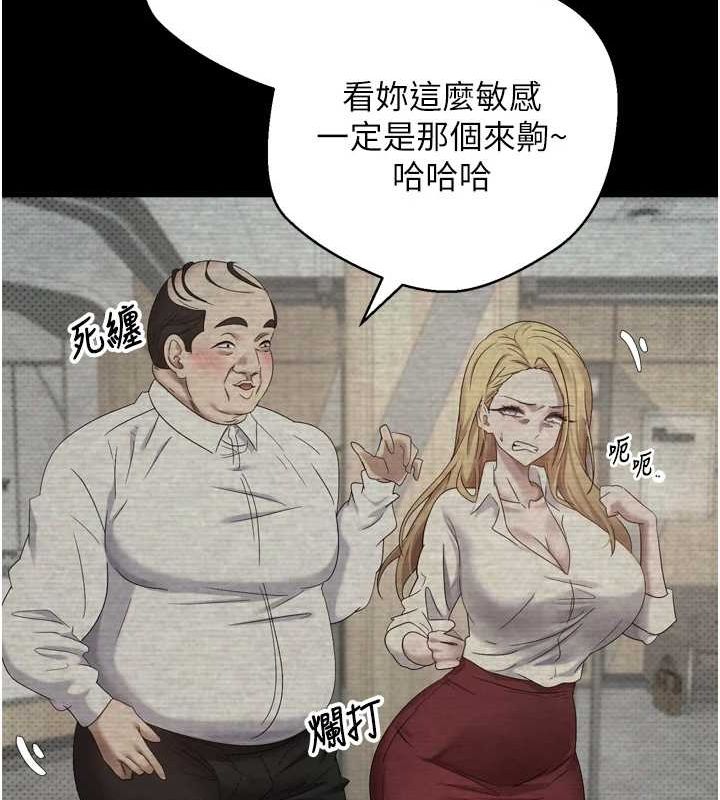 币转人生第5话-为了钱什么都做&hearts;