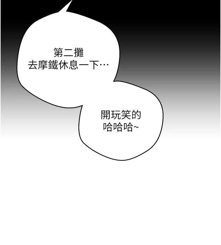 币转人生第5话-为了钱什么都做&hearts;