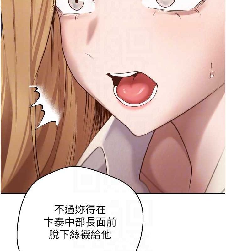 币转人生第5话-为了钱什么都做&hearts;