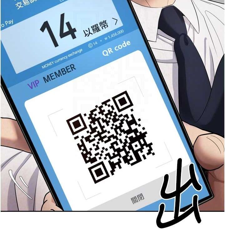 币转人生第5话-为了钱什么都做&hearts;