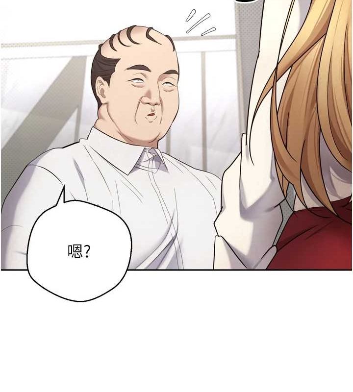 币转人生第5话-为了钱什么都做&hearts;