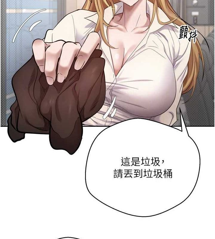 币转人生第5话-为了钱什么都做&hearts;