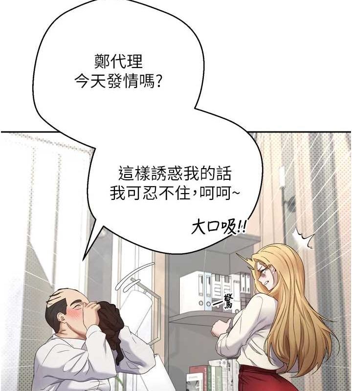 币转人生第5话-为了钱什么都做&hearts;