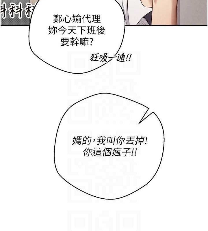 币转人生第5话-为了钱什么都做&hearts;