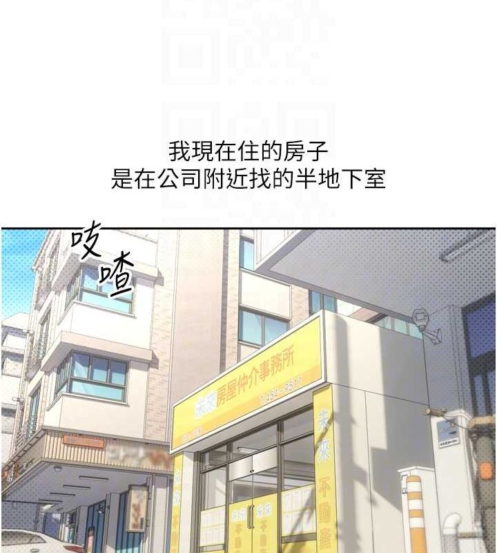 币转人生第5话-为了钱什么都做&hearts;