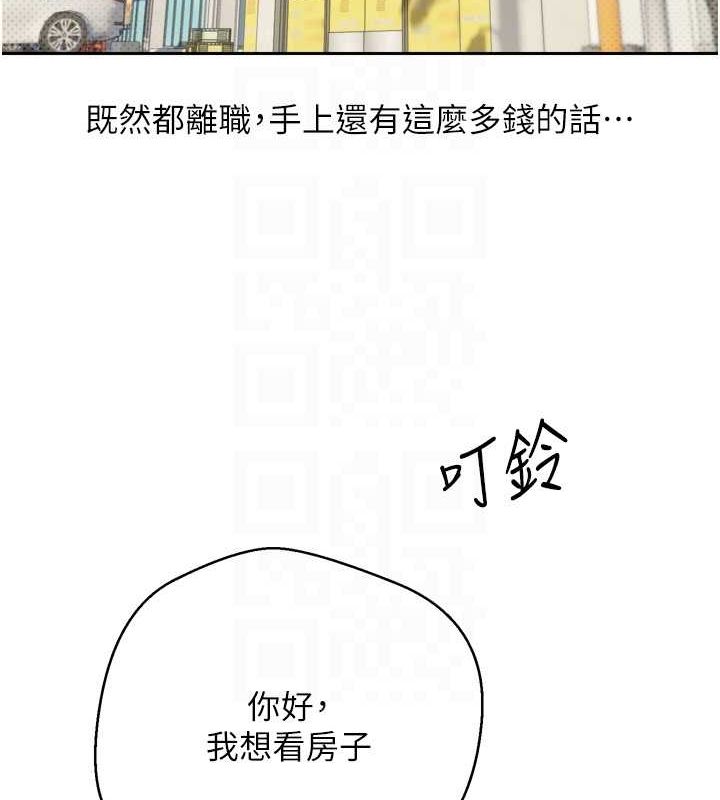 币转人生第5话-为了钱什么都做&hearts;