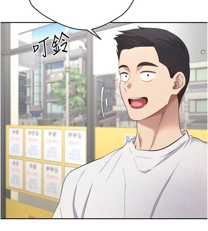 币转人生第5话-为了钱什么都做&hearts;