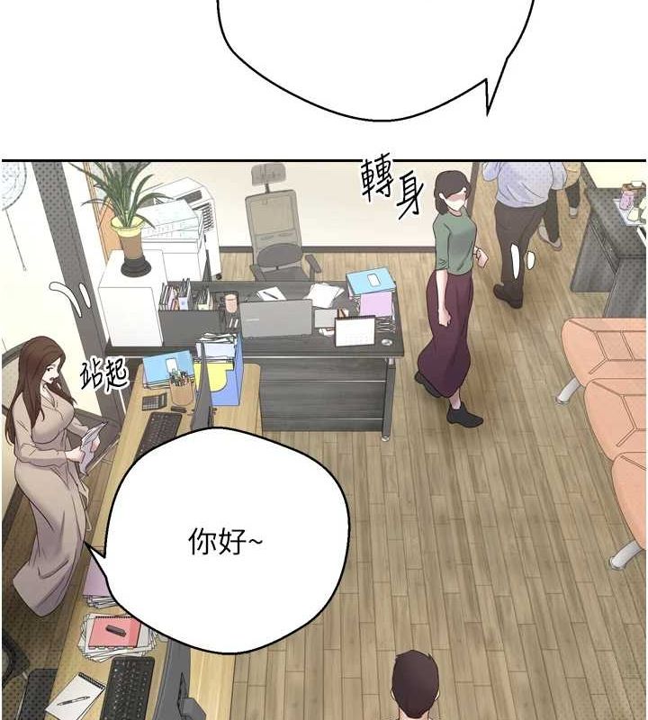 币转人生第5话-为了钱什么都做&hearts;